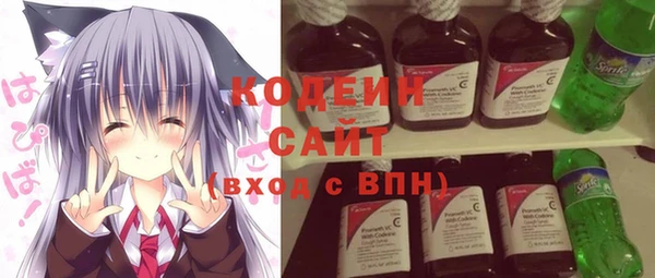 амфетамин Болотное