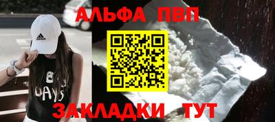 бутират Будённовск