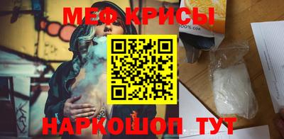 мефедрон VHQ Азнакаево