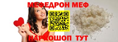 скорость mdpv Волгодонск