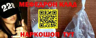 бутират Будённовск