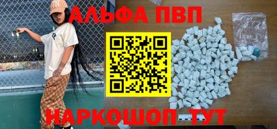меф VHQ Бугуруслан