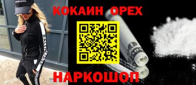 MDMA Premium VHQ Бузулук