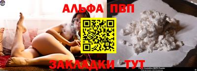 амфетамин Апшеронск