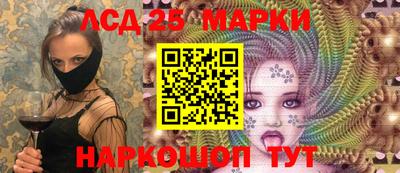 марки nbome Апрелевка