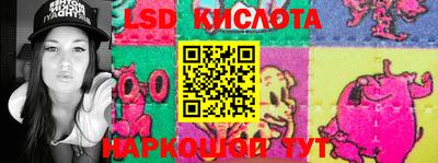 марки nbome Апрелевка