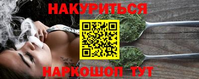 бутират Будённовск