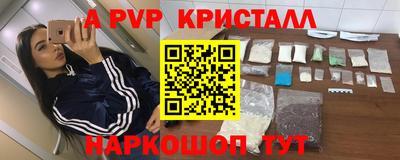 амфетамин Апшеронск