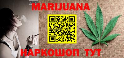 марки nbome Апрелевка