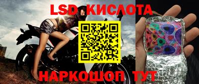 бутират Будённовск