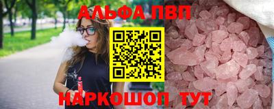 марки nbome Апрелевка