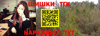 марки nbome Апрелевка