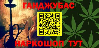 амфетамин Апшеронск