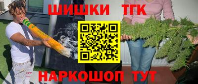 бутират Будённовск