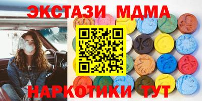 бутират Будённовск