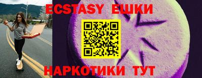 марки nbome Апрелевка