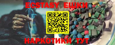 меф VHQ Бугуруслан