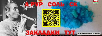 меф VHQ Бугуруслан