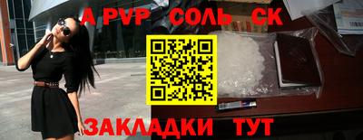 меф VHQ Бугуруслан