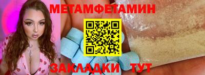 apvp Волжск