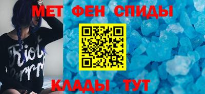 меф VHQ Бугуруслан