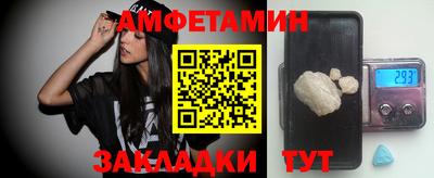 амфетамин Апшеронск