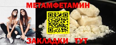 амфетамин Апшеронск