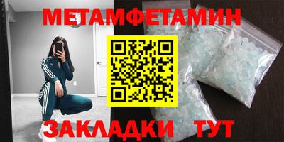 меф VHQ Бугуруслан
