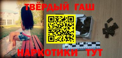 бутират Будённовск