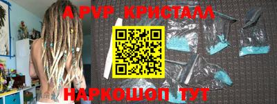 марки nbome Апрелевка