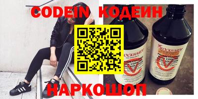 бутират Будённовск