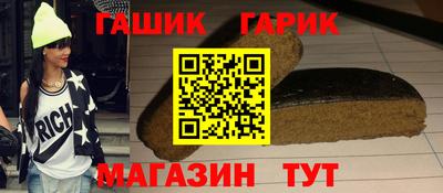 меф VHQ Бугуруслан