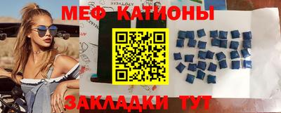 MDMA Premium VHQ Бузулук