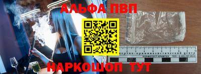 таблы Волжск