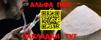 амфетамин Апшеронск