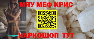 бутират Будённовск