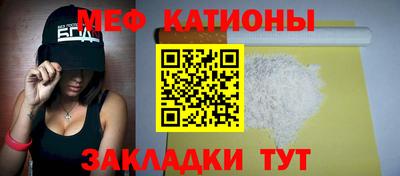бутират Будённовск