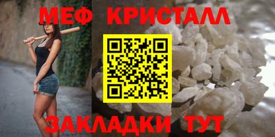 марки nbome Апрелевка