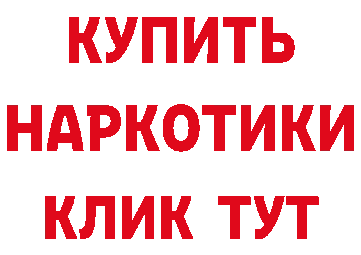 Купить закладку дарк нет клад Всеволожск