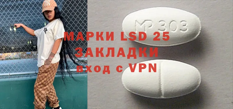 Лсд 25 экстази ecstasy  Всеволожск 