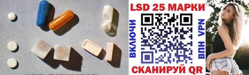 ЛСД экстази кислота  наркота  Всеволожск 
