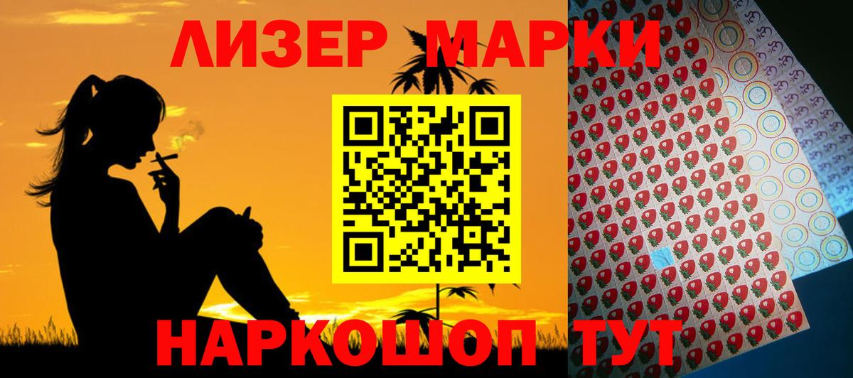 Лсд 25 экстази  LSD-25 экстази ecstasy  ссылка на мегу ссылка  Вход с VPN  ЛСД экстази ecstasy  Всеволожск 