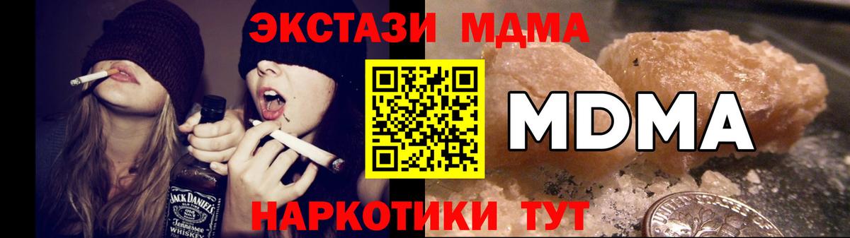 MDMA VHQ  Вход с VPN  МДМА VHQ  Всеволожск 