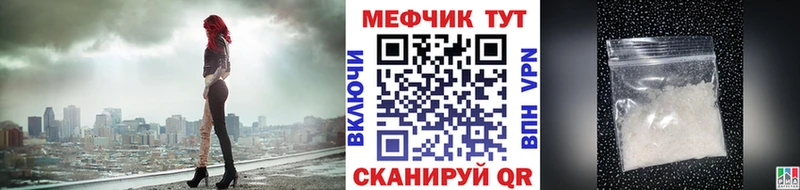 МЕФ 4 MMC  Всеволожск 