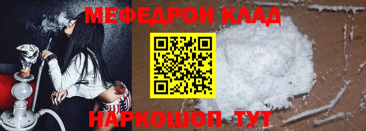 ОМГ ОМГ ссылка  Меф  МЯУ-МЯУ кристаллы  Всеволожск  МЯУ-МЯУ 