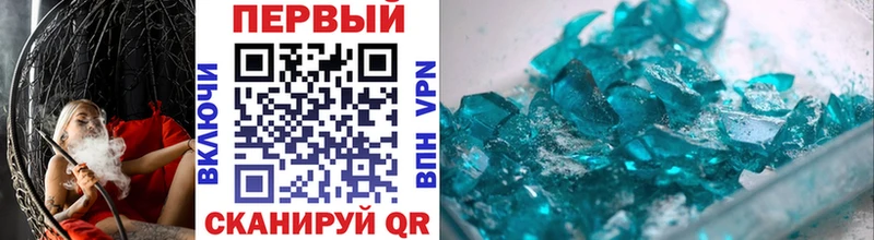площадка официальный сайт  Всеволожск  МЕТАМФЕТАМИН Декстрометамфетамин 99.9% 