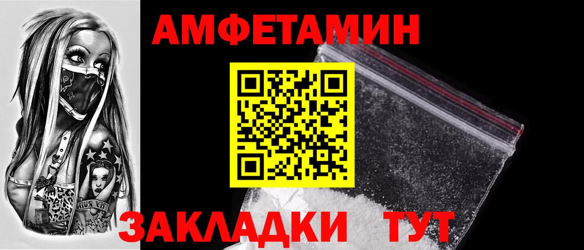 Метамфетамин мет  Всеволожск 