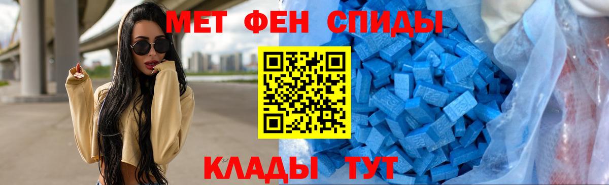 Первитин винт  Вход с VPN  Всеволожск 