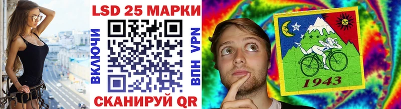 Марки 25I-NBOMe 1,5мг  блэк спрут рабочий сайт  Всеволожск 