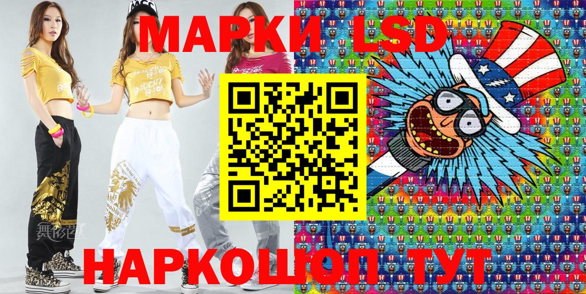 Марки N-bome 1500мкг Всеволожск